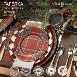 Тарелка обеденная  25 см Tartastic 89227-2134